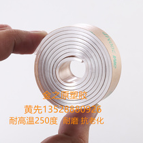 Silicone strip with adhesive back PVC transparent soft Board 3m silicone sealing strip back rubber sheet shock-absorbing gasket