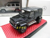 1 43 ​​Mercedes-Benz G500 4x4 off-road vehicle SUV Big G alloy boutique model finished product