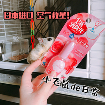 Wall crack recommended Japan imported air savior Kobayashi a drop of deodorant yuan a drop of fragrant honey bag glider deodorant