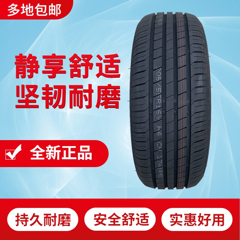 175 185 195 205 215 Car Tires 23555R19R18 22565R17R20