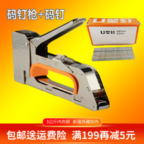 QN0229 manual code nail gun nail gun U-shaped nail gun nail gun nail gun nail gun nail gun 1008F nail gun
