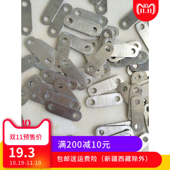 One word slip QN0454 glow words ear glow accessories straight mount piece mount code