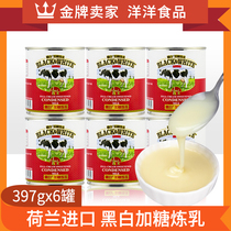 荷兰进口黑白加糖炼乳397g*6罐全脂炼奶奶茶咖啡甜品烘焙原料