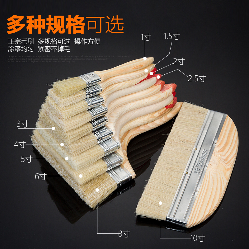 Xinghai paint brush pig hair brush brown hair red head long hair does not lose hair thickened brush pig hair paint cleaning boat