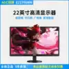 Brand new AOC 21 5 22-inch HD Computer LCD display screen E2270SWN5