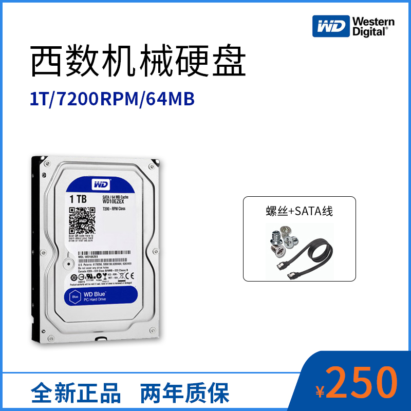 New licensed Western WD10EZEX 1T 1000G 3 5-inch desktop computer mechanical hard drive HDD