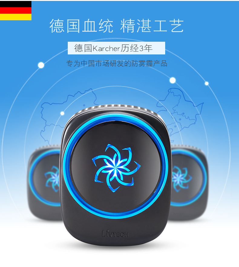 máy lọc không khí nào tốt nhất 2021 LIVTECH / âm nhạc Máy lọc không khí Kärcher khăn quàng cổ mùa đông chống PM2.5 lọc khói thải ngoài xe hơi máy lọc không khí ozone