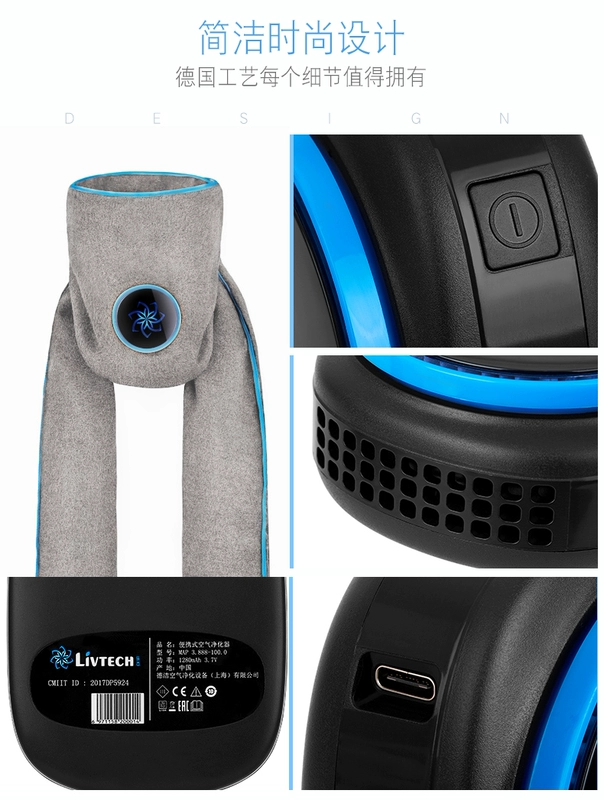 LIVTECH / âm nhạc Máy lọc không khí Kärcher khăn quàng cổ mùa đông chống PM2.5 lọc khói thải ngoài xe hơi may loc khong khi noi dia