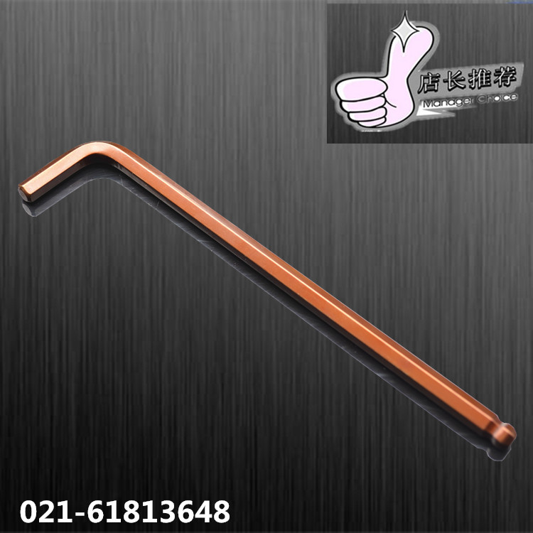 FEFU hexagon wrench single extension Hexagon screwdriver screwdriver S2 ball head extension