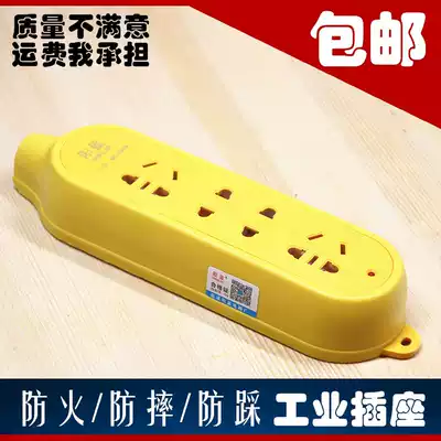 Yanglan C5 fireproof Flame Retardant Anti-drop and anti-stepping 4 plug-in wiring board plug socket extension cord high power
