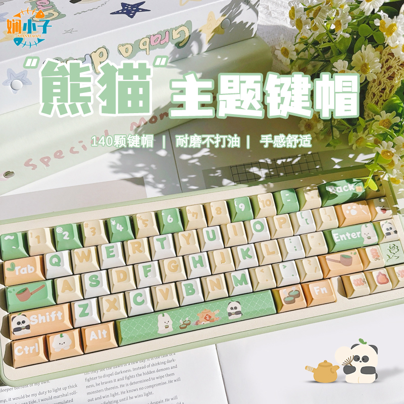 Panda-Themed Original Keycaps for Tea Brewing by the Stove, Pbt Full Five-Sided Dye-Sublimation, Cute and Personalized Full Set, Kca Profile