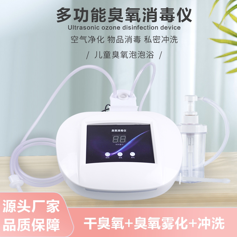 Blue Oxygen Spa Atomization Care Device Ozone Irrigation Fumigation Beauty Therapy Device Gynecological Private Solution Pelvic Detox Soak Bath