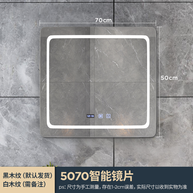 Smart mirror touch screen led bathroom European makeup mirror wall mounted powder room glass with light anti-fog makeup mirror