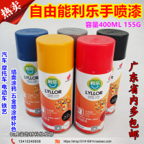 Free Energy painting Tetra Pak self-painting hand-cranked automatic painting car motorcycle color change graffiti painting