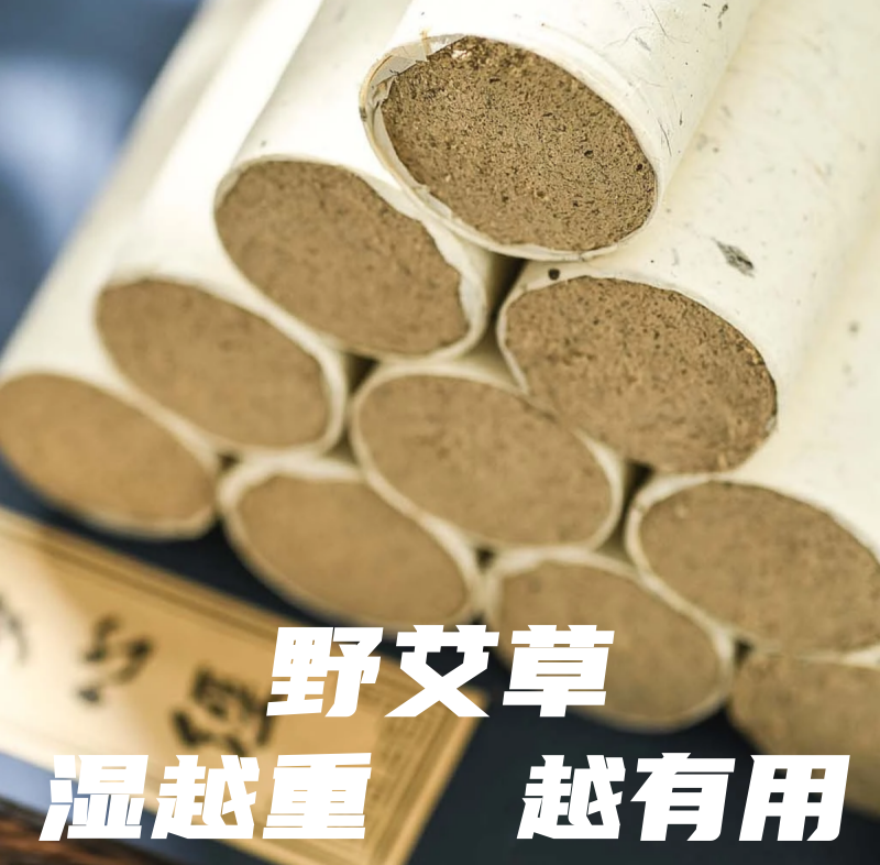 Wild pure Ai Home Ai Article Ai columns Chen years pure moxa grass suede Moxibustion Strips Official Flagship Store Fragrant Lavender Repellent-Taobao