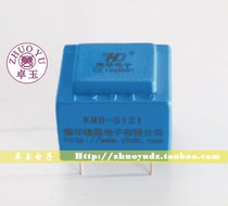 Yaohua Dechang YHDC epoxy potting thyristor trigger pulse transformer KMB01