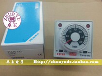 Fake One Penalty ten Taiwan Yangming FOTEK time-lapse timer TM48-M3