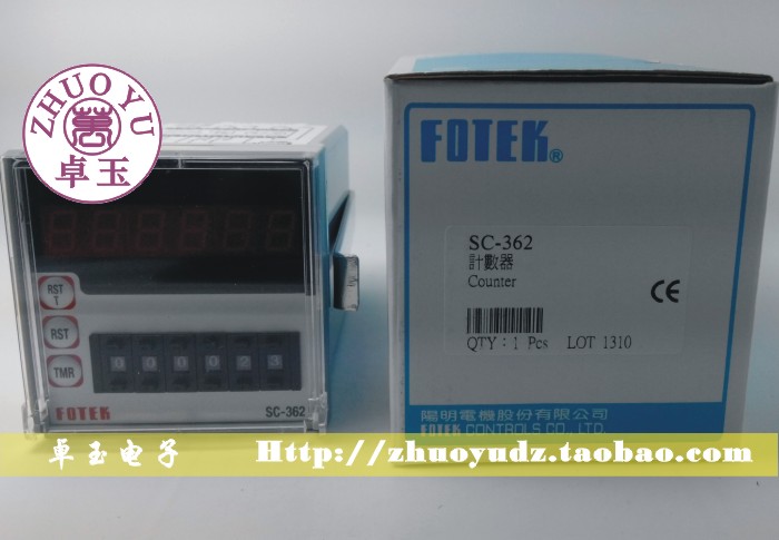 (Fake one penalty ten) Taiwan Yangming FOTEK multi-function counter SC-326
