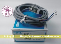 Fake one penalty ten Taiwan Yangming FOTEK photoelectric switch MR-60XP