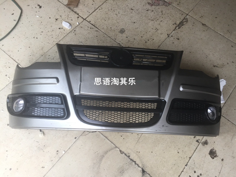 Fuluo three-wheeled four-wheeler accessories Fuway C3-B C1 E360 front Insurance lever