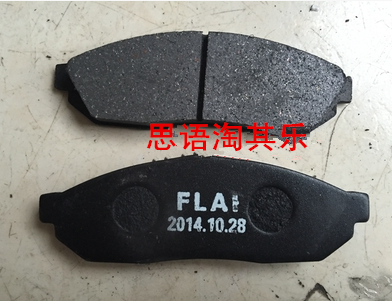 Old man scooter rich road closed tricycle accessories steed Ronggui A1 A7 brake pad