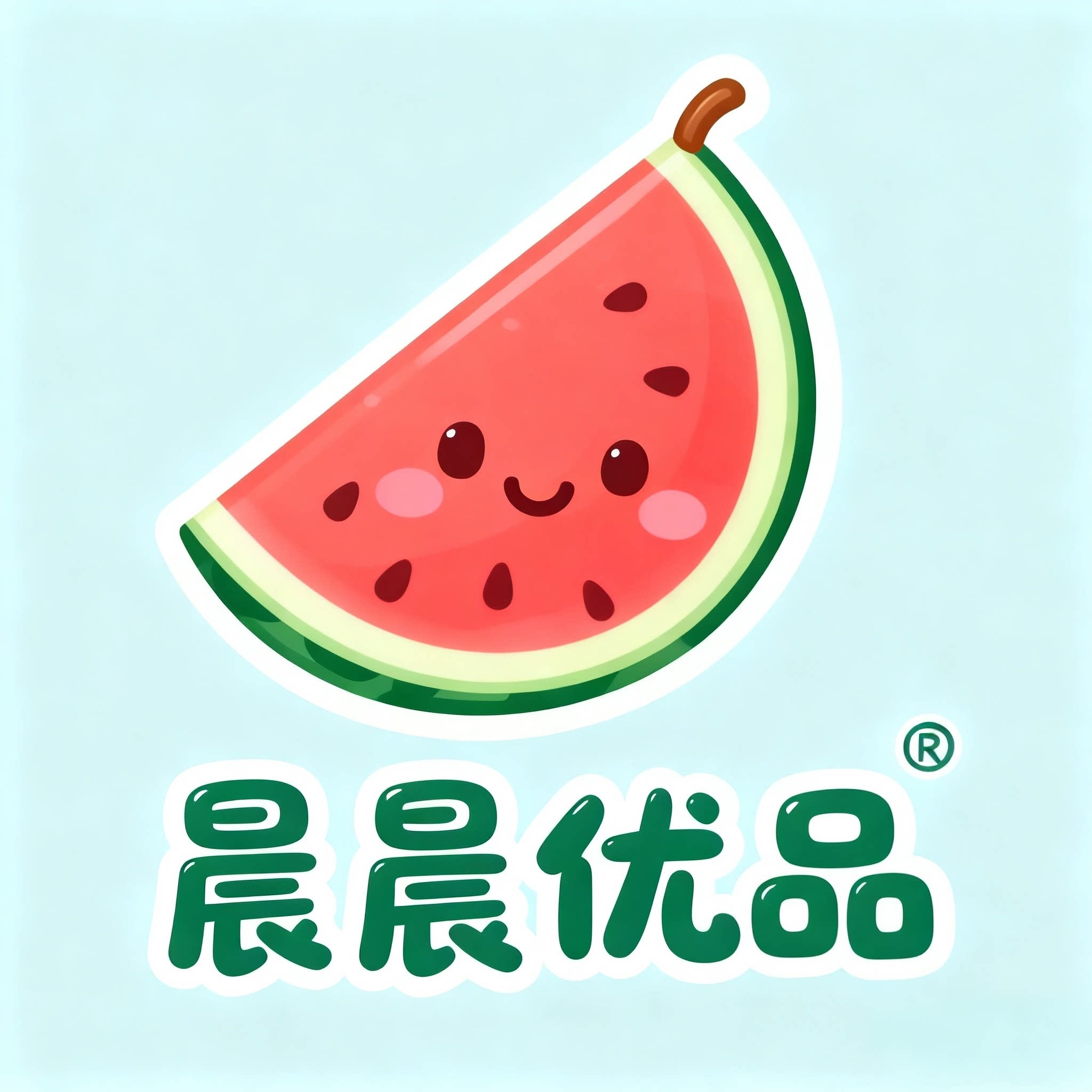晨晨优品11
