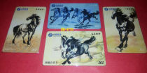  Telephone card collection Xu Beihong Running Horse 4 full Jilin Telecom smart card is only for collection