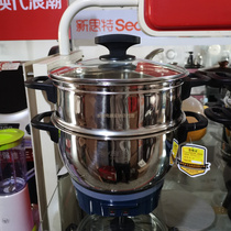 Fuzhda multifunction small electric heat pot electric frying pan 24cm-26cm small cooking pot with small steam pot 2-3 people using a soup pot
