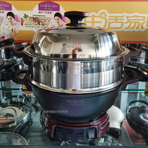 Fuzhda multifunction cast iron electric heat boiler raw iron domestic electric frying pan electric steamer 32-34-36-38cm