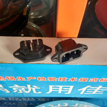 Versatile electric hot pot national standard Jiajia romance brother-in-law Fuzhda universal power supply socket patch power cord