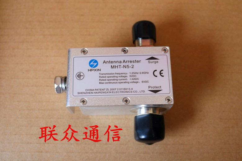 SeaPengxin GPS antenna arrestor 2 4G days feed outdoor AP Anti-thunder device MHT-N5-2 feeder