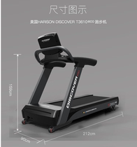 Hanchen DISCOVER T3610eco treadmill Hanchen treadmill Hanchen fitness equipment
