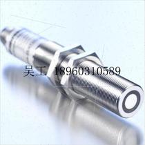 microsonic mic 340 IU TC Weacoustic mic ultrasonic sensor RFQ