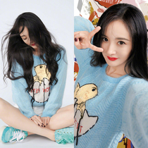 TUNEVA Yang Mi same 2021 new soft milk blue sweater women short autumn winter style loose knit sweater