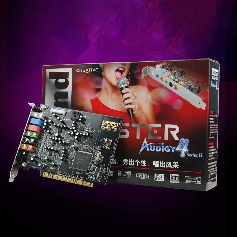 Innovation 7 1 sound card A4 liv-up version 0612 built with independent sound card Internet K song computer recording