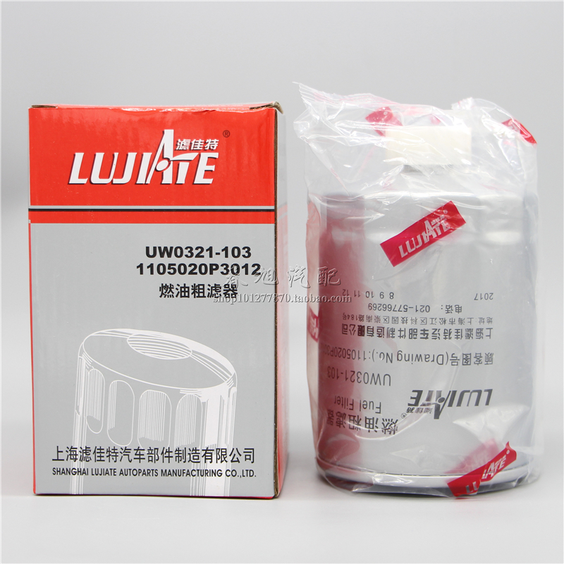 UW0321-103 Fuel strainer guarantee 1105020P3012 Diesel filter element grid