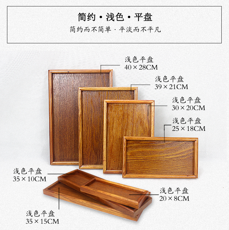 Tấm gỗ hình chữ nhật khay gỗ hộ gia đình sáng tạo khay bánh mì bằng gỗ retro món ăn tập Châu Âu khay trà khay tra dep