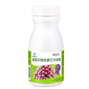 姿美堂葡萄籽维生素e软胶囊0.5g/粒*60粒非淡斑抗氧化