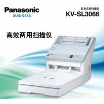 Panasonic KV-SL3056 High Speed Scanner Archives Digital Automatic Double Face HD Scan KV-SL3066