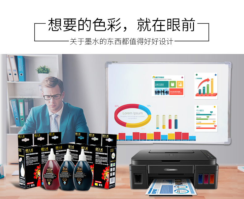 Hình ảnh cao cấp Tianwei tương thích với Epson R270 230 290 R330 1390 chống mờ