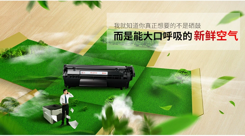 Bột Tianwei Yijia cho hộp mực HP HP12A 1020 1010 M1005 1018 Q2612A - Hộp mực hộp mực máy in