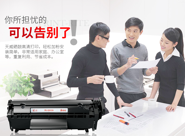 Bột Tianwei Yijia cho hộp mực HP HP12A 1020 1010 M1005 1018 Q2612A - Hộp mực cartridge máy in canon 3300