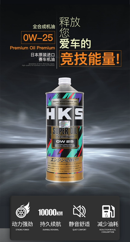 nhớt xe ga Dầu động cơ ô tô nhập khẩu HKS Nhật Bản 1L dầu nhớt tổng hợp hoàn toàn 0W-25 nhot 2 thi giá nhớt motul