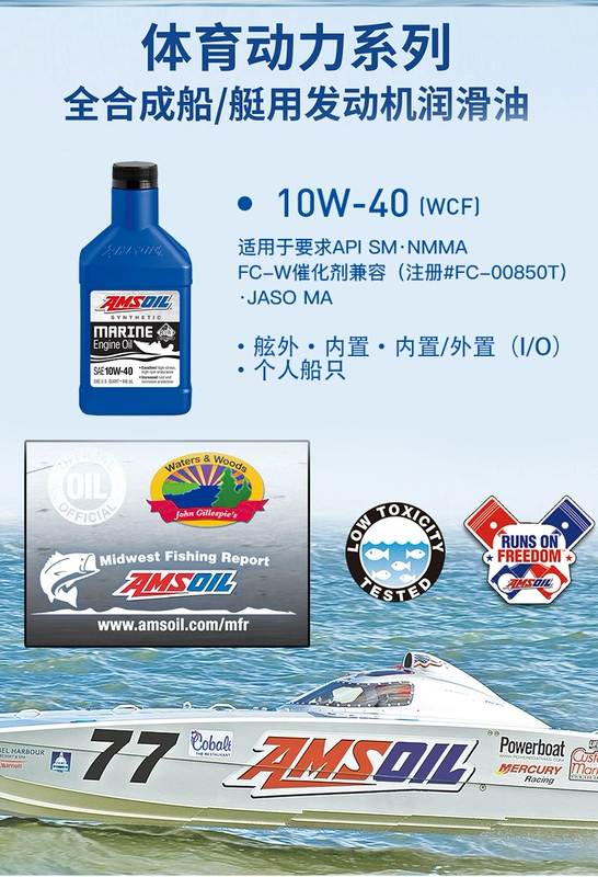 giá nhớt motul 300v AMSOIL nhập khẩu tàu cao tốc mô tô tổng hợp hoàn toàn dầu động cơ bốn thì thích hợp cho Suzuki Yamaha Tohatsu 10W-40 nhớt tay ga honda nhớt sprayking 10w40