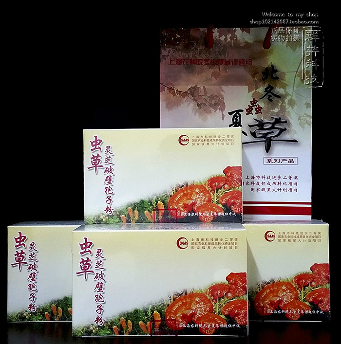 Chinese Academy of Agricultural Sciences Shanghai Academy of Agricultural Sciences Plant Fidelity of Caterpillar Fungus Sporodyce Powder 50 gr * 6 boxes 98% Non-Changbai Mountain