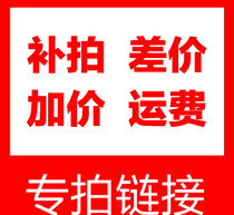 Shanghai Academy of Agricultural Sciences dedicated bu pai link you fei cha jia to fill the post of mugs fill many yuan shoot how many pieces