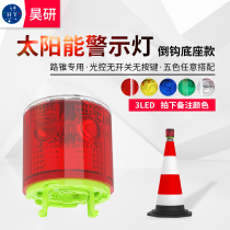 Haoyan solar warning light Control tower crane construction Road traffic safety sign light Flash light