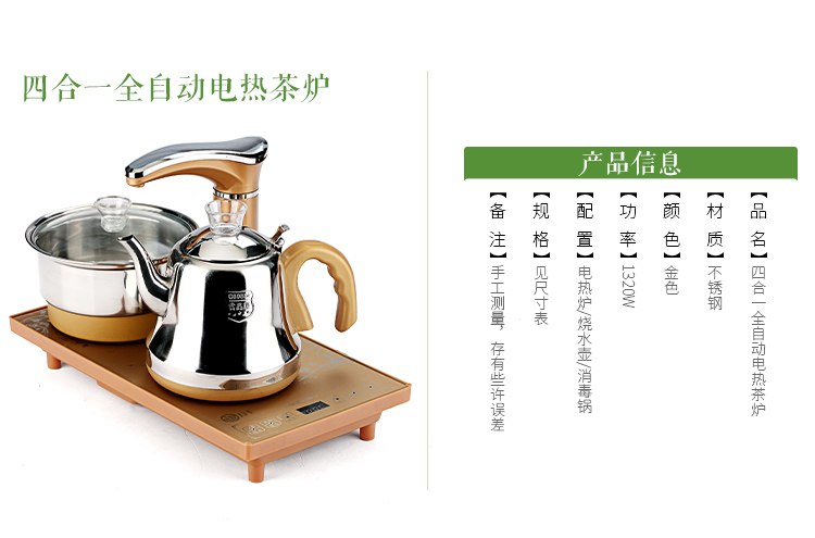 Thông minh bếp điện từ ấm đun nước tự động ấm đun nước điện ba trong một - ấm đun nước điện ấm đun nước siêu tốc loại nào tốt