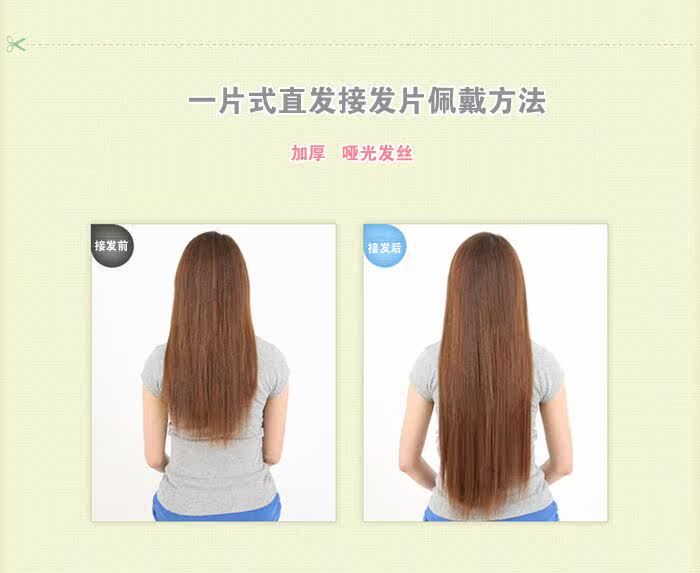 Extension cheveux - Ref 226314 Image 13