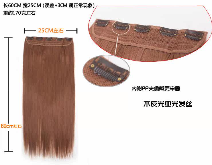 Extension cheveux - Ref 226314 Image 9